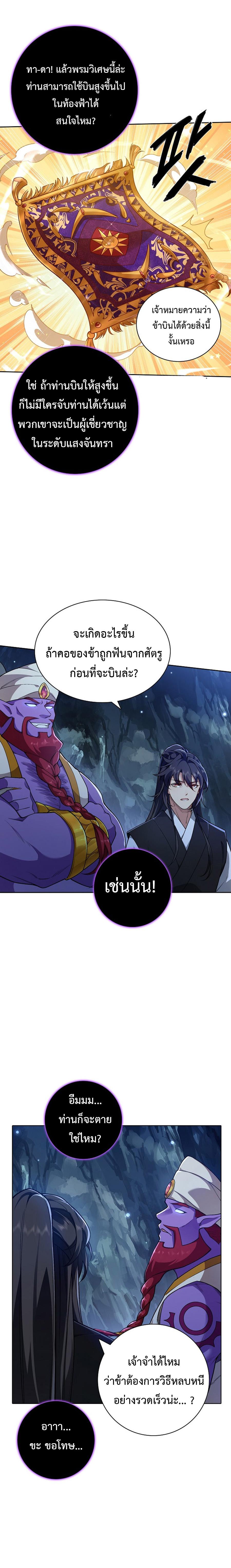 Manga-lc-com อ่านมังงะ อ่านการ์ตูน ออนไลน์ ฟรี I Picked Up the Lamp Today ตอนที่ 1 2 3 4 5 6 7 8 9 10 11 12 13 14 ฟรี ไม่มีโฆษณา Manga-lc - อ่าน มังงะ อ่าน การ์ตูน ออนไลน์ อ่านมังงะ ฟรี