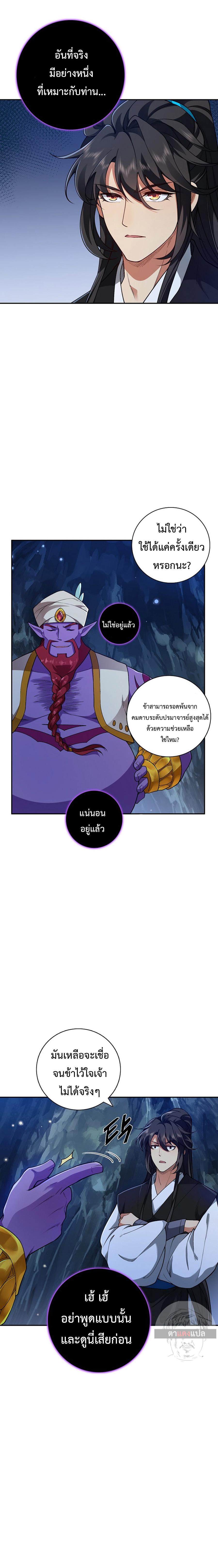 Manga-lc-com อ่านมังงะ อ่านการ์ตูน ออนไลน์ ฟรี I Picked Up the Lamp Today ตอนที่ 1 2 3 4 5 6 7 8 9 10 11 12 13 14 ฟรี ไม่มีโฆษณา Manga-lc - อ่าน มังงะ อ่าน การ์ตูน ออนไลน์ อ่านมังงะ ฟรี
