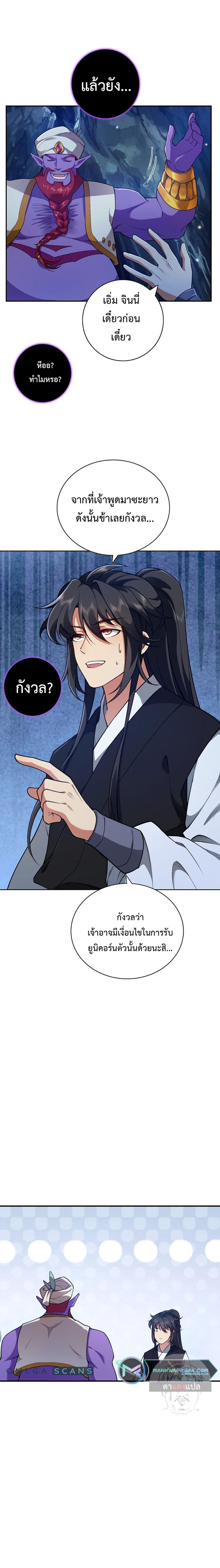 Manga-lc-com อ่านมังงะ อ่านการ์ตูน ออนไลน์ ฟรี I Picked Up the Lamp Today ตอนที่ 1 2 3 4 5 6 7 8 9 10 11 12 13 14 ฟรี ไม่มีโฆษณา Manga-lc - อ่าน มังงะ อ่าน การ์ตูน ออนไลน์ อ่านมังงะ ฟรี