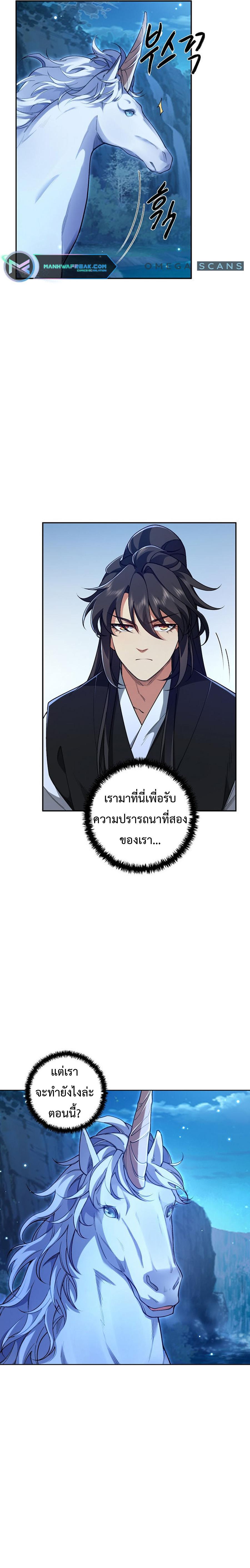 Manga-lc-com อ่านมังงะ อ่านการ์ตูน ออนไลน์ ฟรี I Picked Up the Lamp Today ตอนที่ 1 2 3 4 5 6 7 8 9 10 11 12 13 14 ฟรี ไม่มีโฆษณา Manga-lc - อ่าน มังงะ อ่าน การ์ตูน ออนไลน์ อ่านมังงะ ฟรี