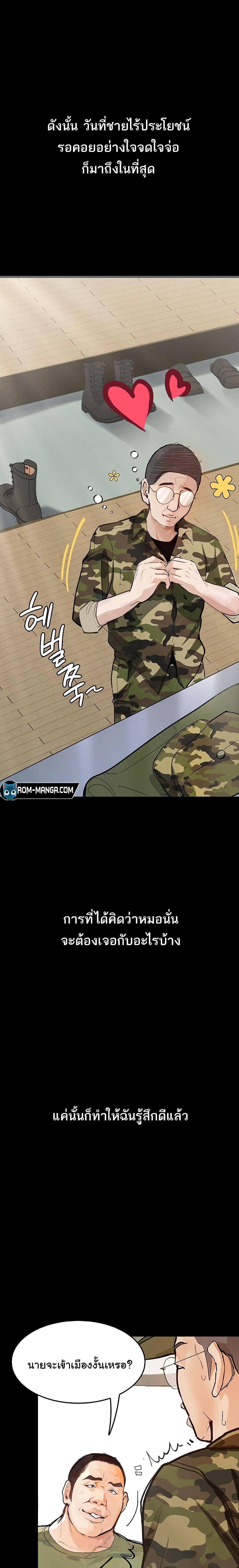 Manga-lc-com อ่านมังงะ อ่านการ์ตูน ออนไลน์ ฟรี Story Corruption ตอนที่ 1 2 3 4 5 6 7 8 9 10 11 12 13 14 ฟรี ไม่มีโฆษณา Manga-lc - อ่าน มังงะ อ่าน การ์ตูน ออนไลน์ อ่านมังงะ ฟรี