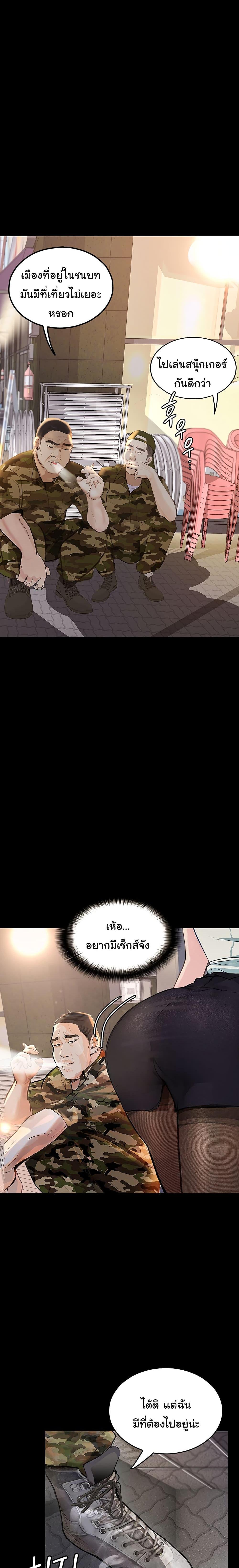 Manga-lc-com อ่านมังงะ อ่านการ์ตูน ออนไลน์ ฟรี Story Corruption ตอนที่ 1 2 3 4 5 6 7 8 9 10 11 12 13 14 ฟรี ไม่มีโฆษณา Manga-lc - อ่าน มังงะ อ่าน การ์ตูน ออนไลน์ อ่านมังงะ ฟรี