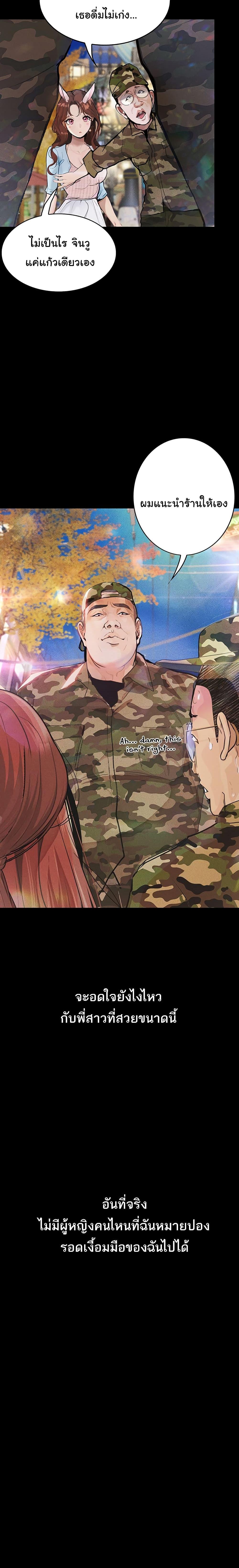 Manga-lc-com อ่านมังงะ อ่านการ์ตูน ออนไลน์ ฟรี Story Corruption ตอนที่ 1 2 3 4 5 6 7 8 9 10 11 12 13 14 ฟรี ไม่มีโฆษณา Manga-lc - อ่าน มังงะ อ่าน การ์ตูน ออนไลน์ อ่านมังงะ ฟรี