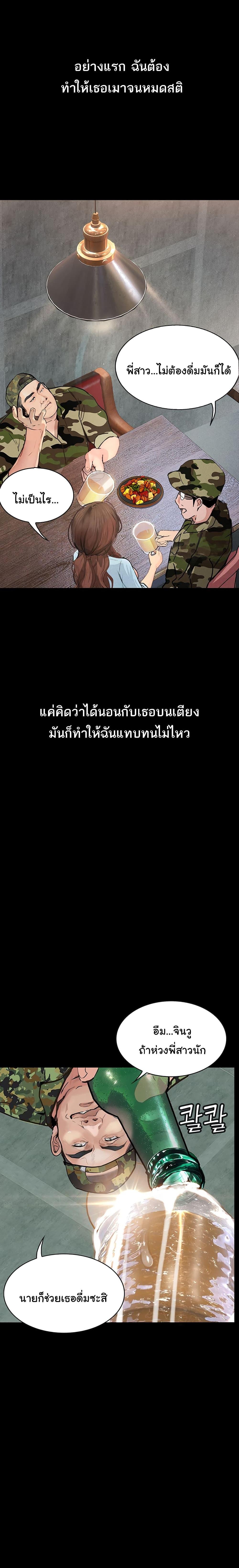 Manga-lc-com อ่านมังงะ อ่านการ์ตูน ออนไลน์ ฟรี Story Corruption ตอนที่ 1 2 3 4 5 6 7 8 9 10 11 12 13 14 ฟรี ไม่มีโฆษณา Manga-lc - อ่าน มังงะ อ่าน การ์ตูน ออนไลน์ อ่านมังงะ ฟรี