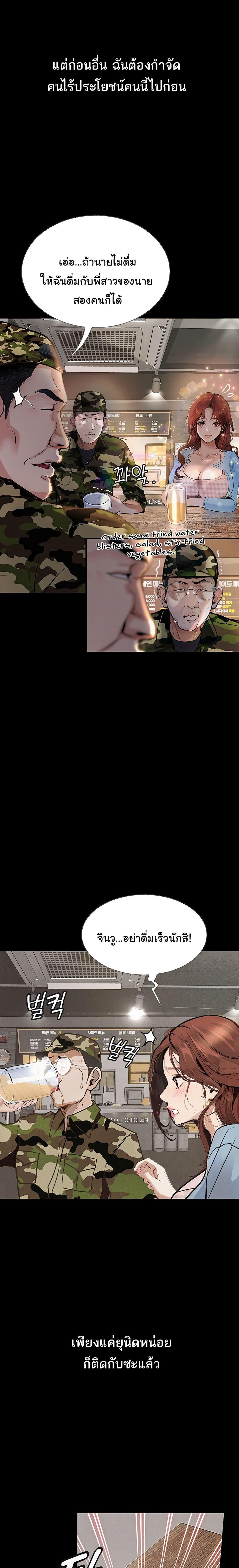 Manga-lc-com อ่านมังงะ อ่านการ์ตูน ออนไลน์ ฟรี Story Corruption ตอนที่ 1 2 3 4 5 6 7 8 9 10 11 12 13 14 ฟรี ไม่มีโฆษณา Manga-lc - อ่าน มังงะ อ่าน การ์ตูน ออนไลน์ อ่านมังงะ ฟรี