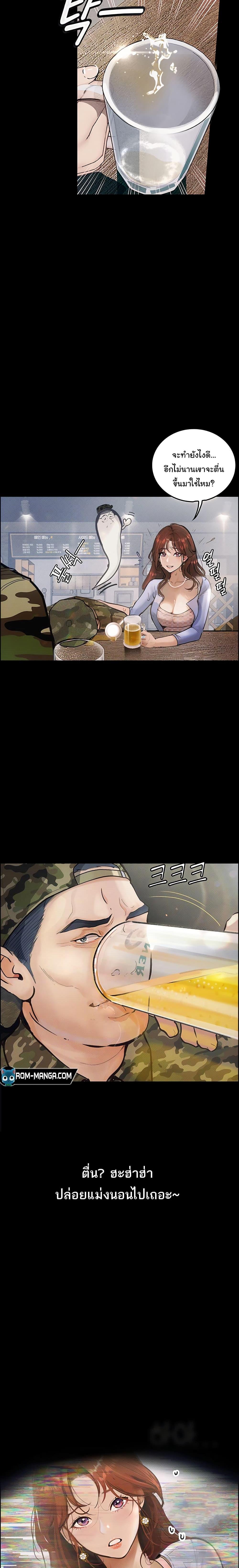 Manga-lc-com อ่านมังงะ อ่านการ์ตูน ออนไลน์ ฟรี Story Corruption ตอนที่ 1 2 3 4 5 6 7 8 9 10 11 12 13 14 ฟรี ไม่มีโฆษณา Manga-lc - อ่าน มังงะ อ่าน การ์ตูน ออนไลน์ อ่านมังงะ ฟรี