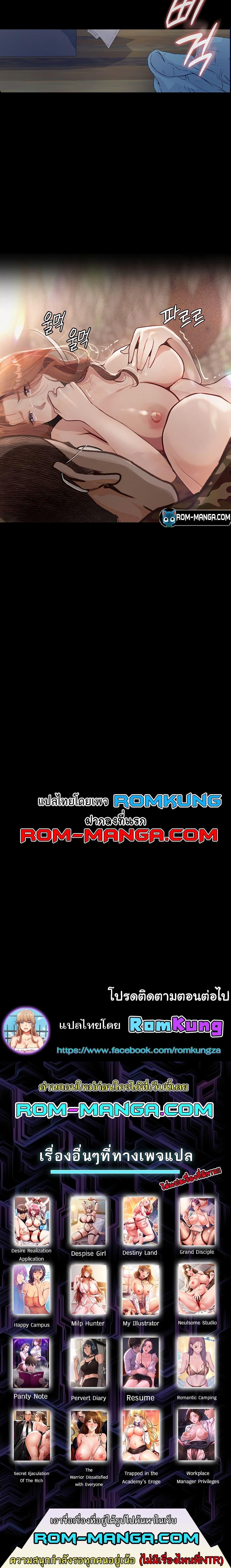 Manga-lc-com อ่านมังงะ อ่านการ์ตูน ออนไลน์ ฟรี Story Corruption ตอนที่ 1 2 3 4 5 6 7 8 9 10 11 12 13 14 ฟรี ไม่มีโฆษณา Manga-lc - อ่าน มังงะ อ่าน การ์ตูน ออนไลน์ อ่านมังงะ ฟรี