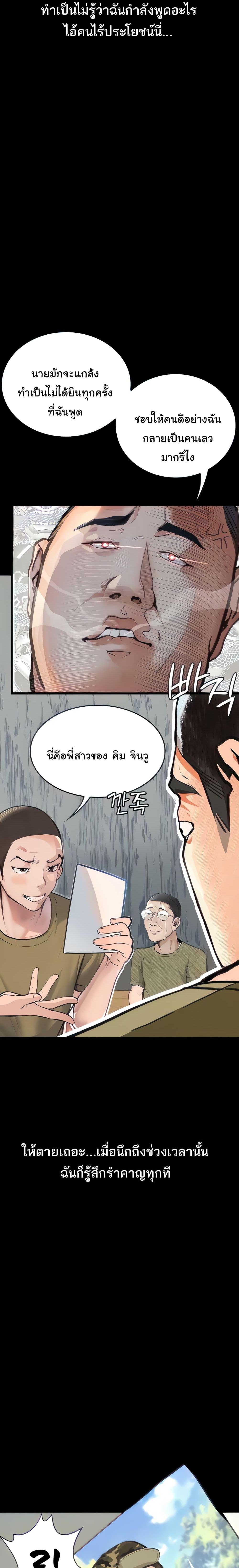 Manga-lc-com อ่านมังงะ อ่านการ์ตูน ออนไลน์ ฟรี Story Corruption ตอนที่ 1 2 3 4 5 6 7 8 9 10 11 12 13 14 ฟรี ไม่มีโฆษณา Manga-lc - อ่าน มังงะ อ่าน การ์ตูน ออนไลน์ อ่านมังงะ ฟรี