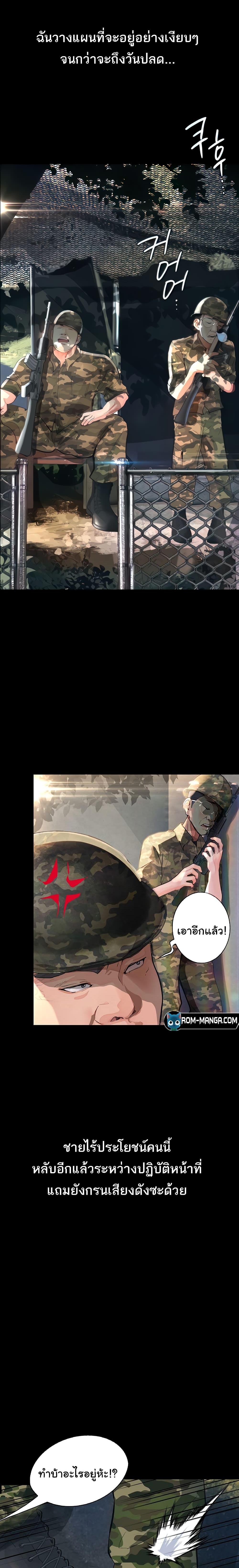 Manga-lc-com อ่านมังงะ อ่านการ์ตูน ออนไลน์ ฟรี Story Corruption ตอนที่ 1 2 3 4 5 6 7 8 9 10 11 12 13 14 ฟรี ไม่มีโฆษณา Manga-lc - อ่าน มังงะ อ่าน การ์ตูน ออนไลน์ อ่านมังงะ ฟรี