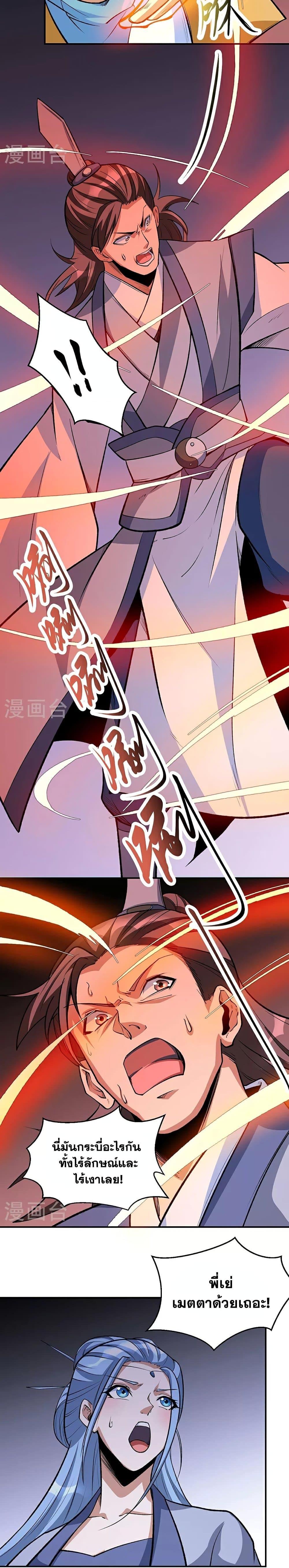 Manga-lc-com อ่านมังงะ อ่านการ์ตูน ออนไลน์ ฟรี WuDao Du Zun ตอนที่ 1 2 3 4 5 6 7 8 9 10 11 12 13 14 ฟรี ไม่มีโฆษณา Manga-lc - อ่าน มังงะ อ่าน การ์ตูน ออนไลน์ อ่านมังงะ ฟรี