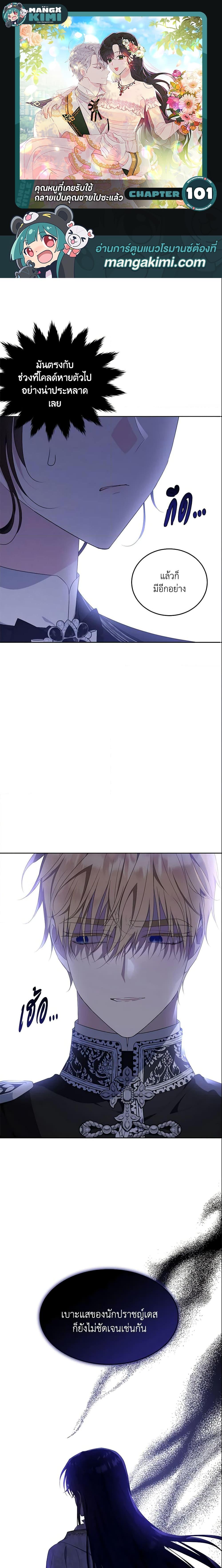 Manga-lc-com อ่านมังงะ อ่านการ์ตูน ออนไลน์ ฟรี The Lady I Served Became a Master ตอนที่ 1 2 3 4 5 6 7 8 9 10 11 12 13 14 ฟรี ไม่มีโฆษณา Manga-lc - อ่าน มังงะ อ่าน การ์ตูน ออนไลน์ อ่านมังงะ ฟรี