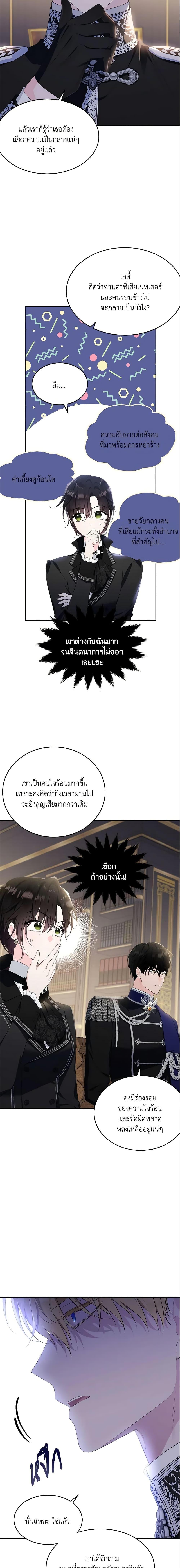 Manga-lc-com อ่านมังงะ อ่านการ์ตูน ออนไลน์ ฟรี The Lady I Served Became a Master ตอนที่ 1 2 3 4 5 6 7 8 9 10 11 12 13 14 ฟรี ไม่มีโฆษณา Manga-lc - อ่าน มังงะ อ่าน การ์ตูน ออนไลน์ อ่านมังงะ ฟรี