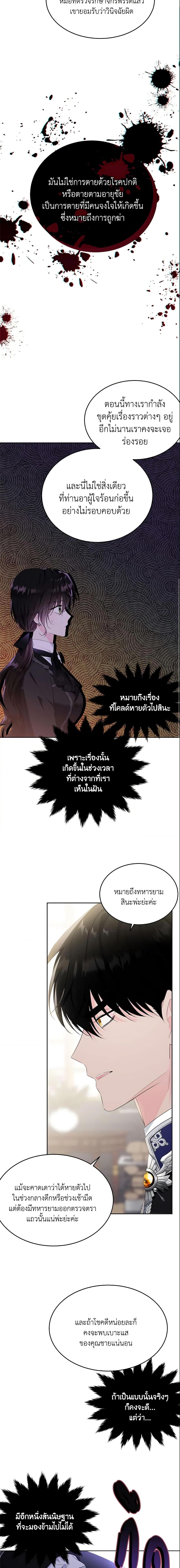 Manga-lc-com อ่านมังงะ อ่านการ์ตูน ออนไลน์ ฟรี The Lady I Served Became a Master ตอนที่ 1 2 3 4 5 6 7 8 9 10 11 12 13 14 ฟรี ไม่มีโฆษณา Manga-lc - อ่าน มังงะ อ่าน การ์ตูน ออนไลน์ อ่านมังงะ ฟรี