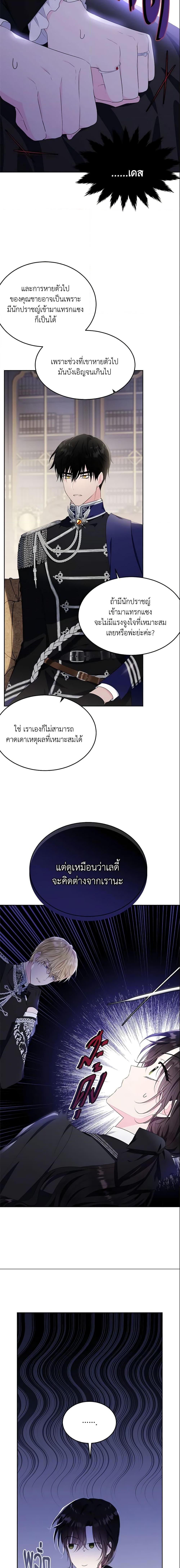 Manga-lc-com อ่านมังงะ อ่านการ์ตูน ออนไลน์ ฟรี The Lady I Served Became a Master ตอนที่ 1 2 3 4 5 6 7 8 9 10 11 12 13 14 ฟรี ไม่มีโฆษณา Manga-lc - อ่าน มังงะ อ่าน การ์ตูน ออนไลน์ อ่านมังงะ ฟรี
