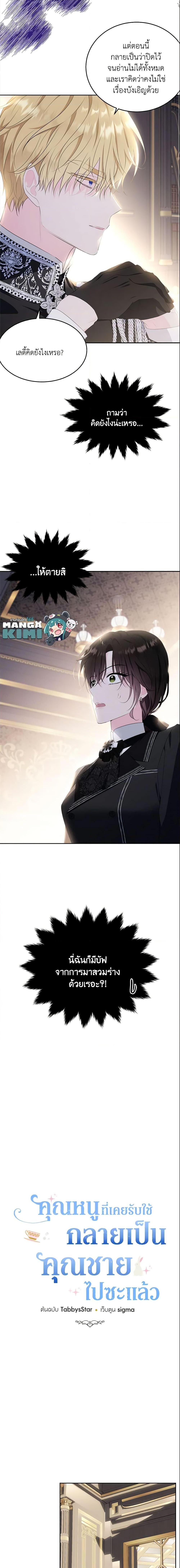 Manga-lc-com อ่านมังงะ อ่านการ์ตูน ออนไลน์ ฟรี The Lady I Served Became a Master ตอนที่ 1 2 3 4 5 6 7 8 9 10 11 12 13 14 ฟรี ไม่มีโฆษณา Manga-lc - อ่าน มังงะ อ่าน การ์ตูน ออนไลน์ อ่านมังงะ ฟรี