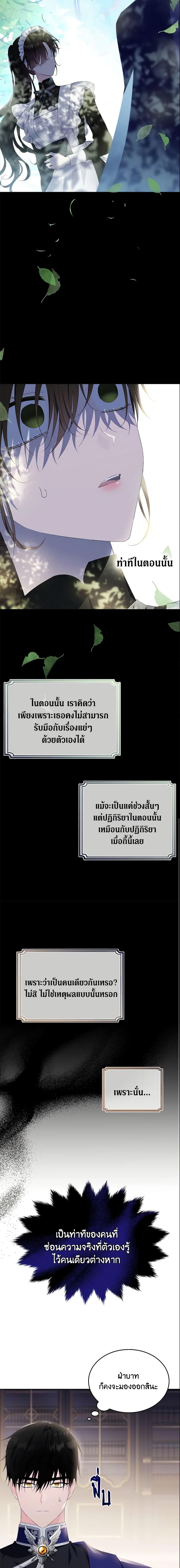 Manga-lc-com อ่านมังงะ อ่านการ์ตูน ออนไลน์ ฟรี The Lady I Served Became a Master ตอนที่ 1 2 3 4 5 6 7 8 9 10 11 12 13 14 ฟรี ไม่มีโฆษณา Manga-lc - อ่าน มังงะ อ่าน การ์ตูน ออนไลน์ อ่านมังงะ ฟรี