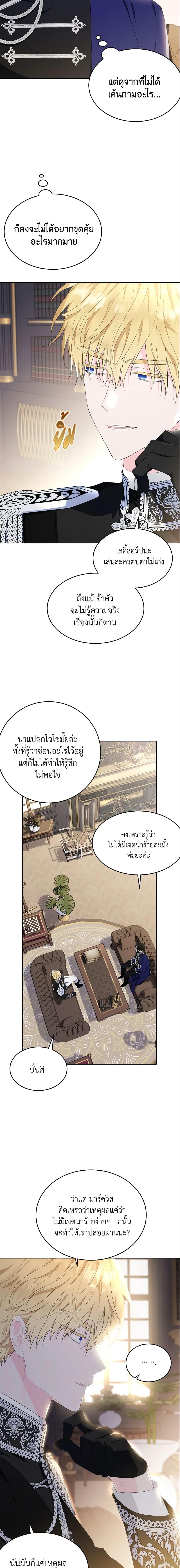 Manga-lc-com อ่านมังงะ อ่านการ์ตูน ออนไลน์ ฟรี The Lady I Served Became a Master ตอนที่ 1 2 3 4 5 6 7 8 9 10 11 12 13 14 ฟรี ไม่มีโฆษณา Manga-lc - อ่าน มังงะ อ่าน การ์ตูน ออนไลน์ อ่านมังงะ ฟรี