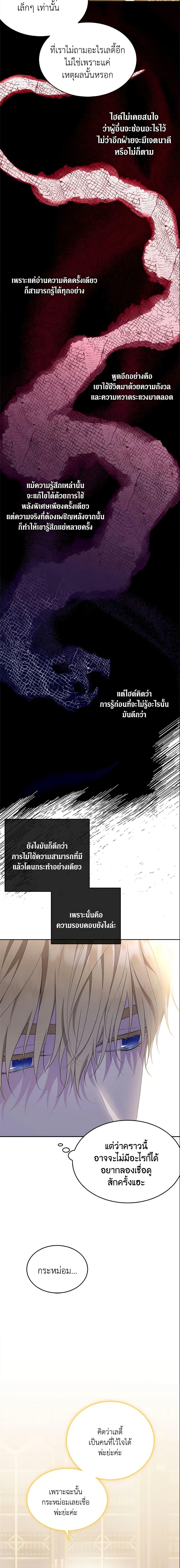 Manga-lc-com อ่านมังงะ อ่านการ์ตูน ออนไลน์ ฟรี The Lady I Served Became a Master ตอนที่ 1 2 3 4 5 6 7 8 9 10 11 12 13 14 ฟรี ไม่มีโฆษณา Manga-lc - อ่าน มังงะ อ่าน การ์ตูน ออนไลน์ อ่านมังงะ ฟรี