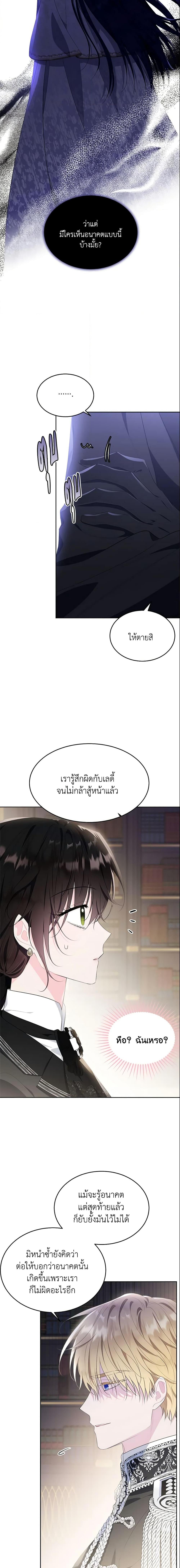 Manga-lc-com อ่านมังงะ อ่านการ์ตูน ออนไลน์ ฟรี The Lady I Served Became a Master ตอนที่ 1 2 3 4 5 6 7 8 9 10 11 12 13 14 ฟรี ไม่มีโฆษณา Manga-lc - อ่าน มังงะ อ่าน การ์ตูน ออนไลน์ อ่านมังงะ ฟรี