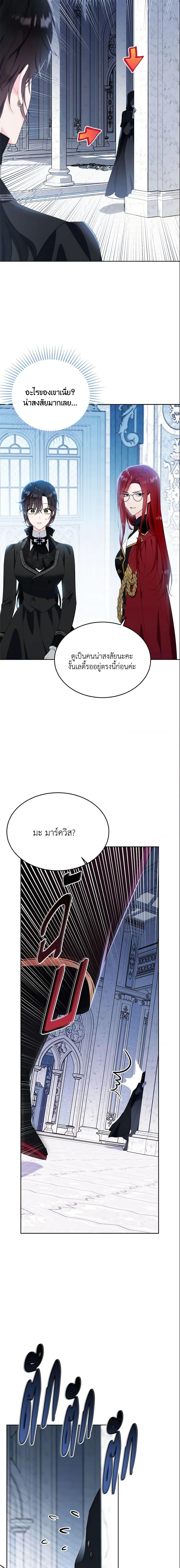 Manga-lc-com อ่านมังงะ อ่านการ์ตูน ออนไลน์ ฟรี The Lady I Served Became a Master ตอนที่ 1 2 3 4 5 6 7 8 9 10 11 12 13 14 ฟรี ไม่มีโฆษณา Manga-lc - อ่าน มังงะ อ่าน การ์ตูน ออนไลน์ อ่านมังงะ ฟรี