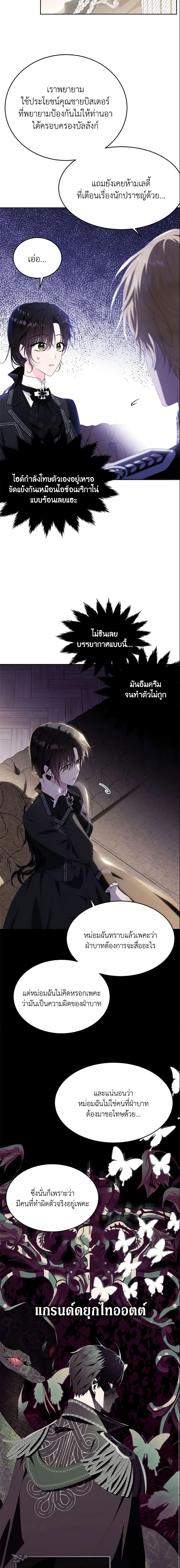 Manga-lc-com อ่านมังงะ อ่านการ์ตูน ออนไลน์ ฟรี The Lady I Served Became a Master ตอนที่ 1 2 3 4 5 6 7 8 9 10 11 12 13 14 ฟรี ไม่มีโฆษณา Manga-lc - อ่าน มังงะ อ่าน การ์ตูน ออนไลน์ อ่านมังงะ ฟรี