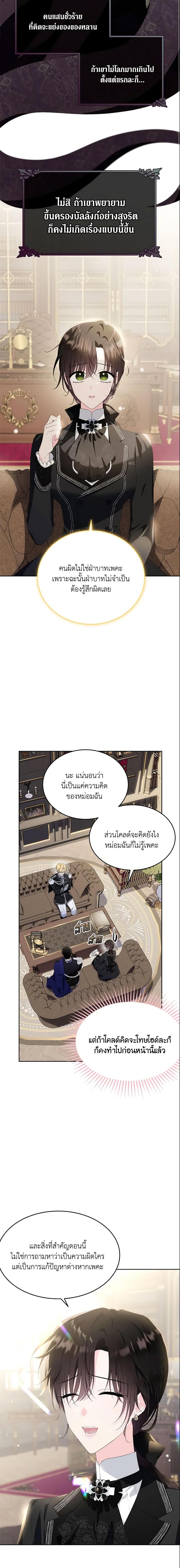 Manga-lc-com อ่านมังงะ อ่านการ์ตูน ออนไลน์ ฟรี The Lady I Served Became a Master ตอนที่ 1 2 3 4 5 6 7 8 9 10 11 12 13 14 ฟรี ไม่มีโฆษณา Manga-lc - อ่าน มังงะ อ่าน การ์ตูน ออนไลน์ อ่านมังงะ ฟรี