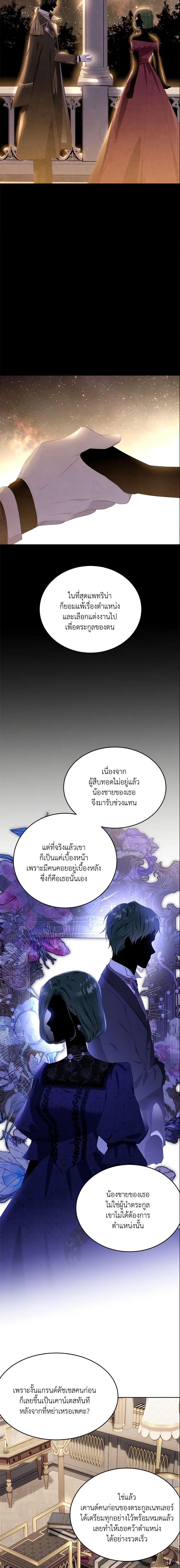 Manga-lc-com อ่านมังงะ อ่านการ์ตูน ออนไลน์ ฟรี The Lady I Served Became a Master ตอนที่ 1 2 3 4 5 6 7 8 9 10 11 12 13 14 ฟรี ไม่มีโฆษณา Manga-lc - อ่าน มังงะ อ่าน การ์ตูน ออนไลน์ อ่านมังงะ ฟรี