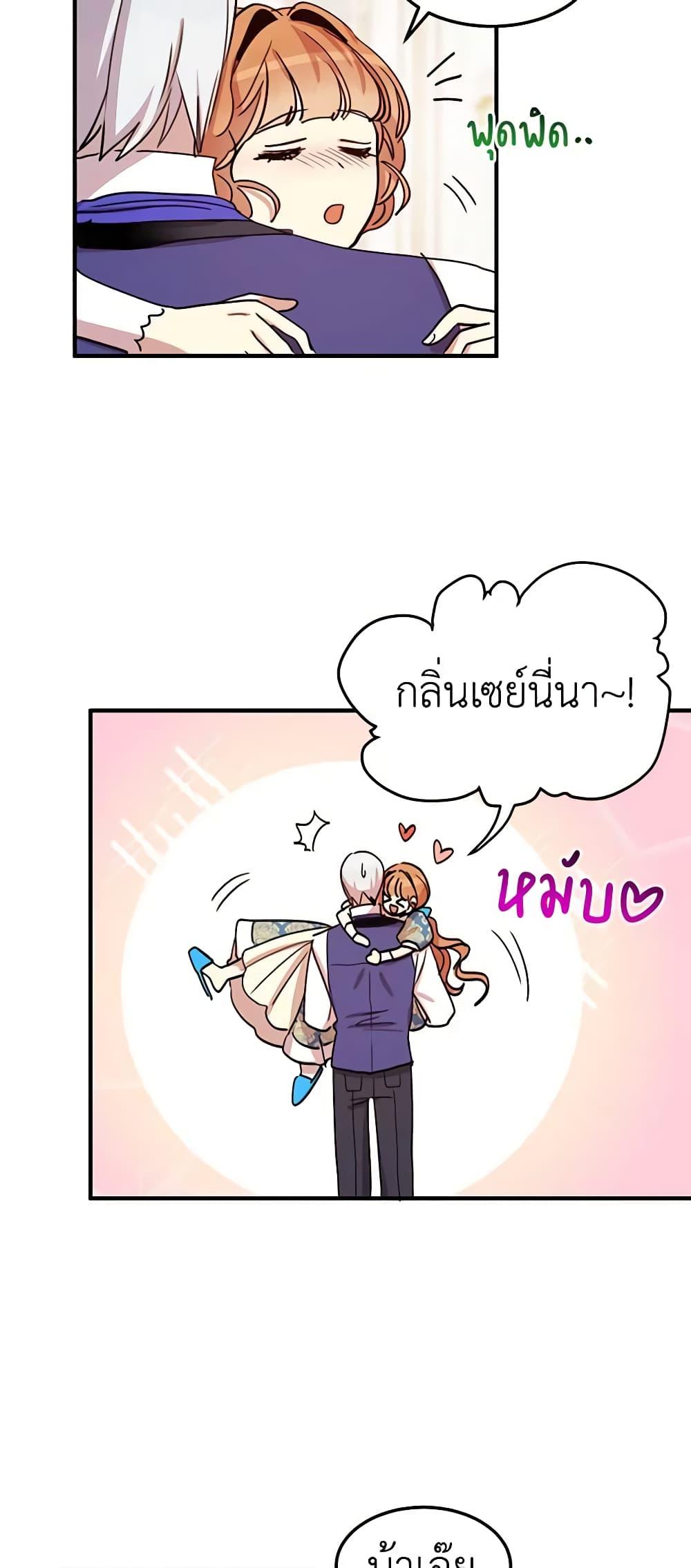 Manga-lc-com อ่านมังงะ อ่านการ์ตูน ออนไลน์ ฟรี What’s Wrong With You, Duke ตอนที่ 1 2 3 4 5 6 7 8 9 10 11 12 13 14 ฟรี ไม่มีโฆษณา Manga-lc - อ่าน มังงะ อ่าน การ์ตูน ออนไลน์ อ่านมังงะ ฟรี