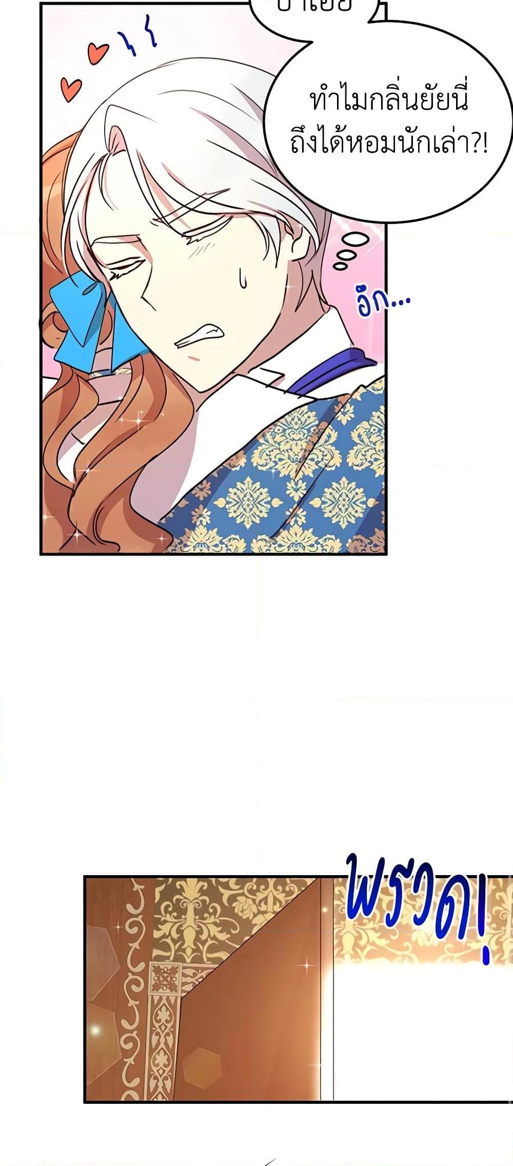 Manga-lc-com อ่านมังงะ อ่านการ์ตูน ออนไลน์ ฟรี What’s Wrong With You, Duke ตอนที่ 1 2 3 4 5 6 7 8 9 10 11 12 13 14 ฟรี ไม่มีโฆษณา Manga-lc - อ่าน มังงะ อ่าน การ์ตูน ออนไลน์ อ่านมังงะ ฟรี