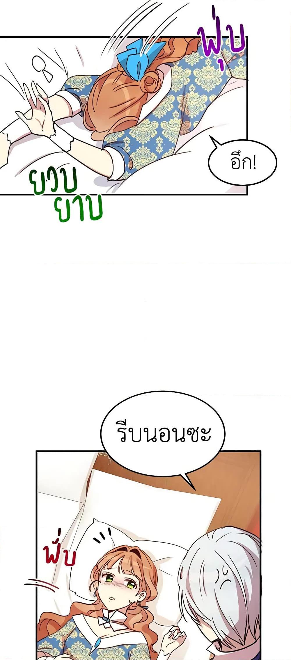Manga-lc-com อ่านมังงะ อ่านการ์ตูน ออนไลน์ ฟรี What’s Wrong With You, Duke ตอนที่ 1 2 3 4 5 6 7 8 9 10 11 12 13 14 ฟรี ไม่มีโฆษณา Manga-lc - อ่าน มังงะ อ่าน การ์ตูน ออนไลน์ อ่านมังงะ ฟรี