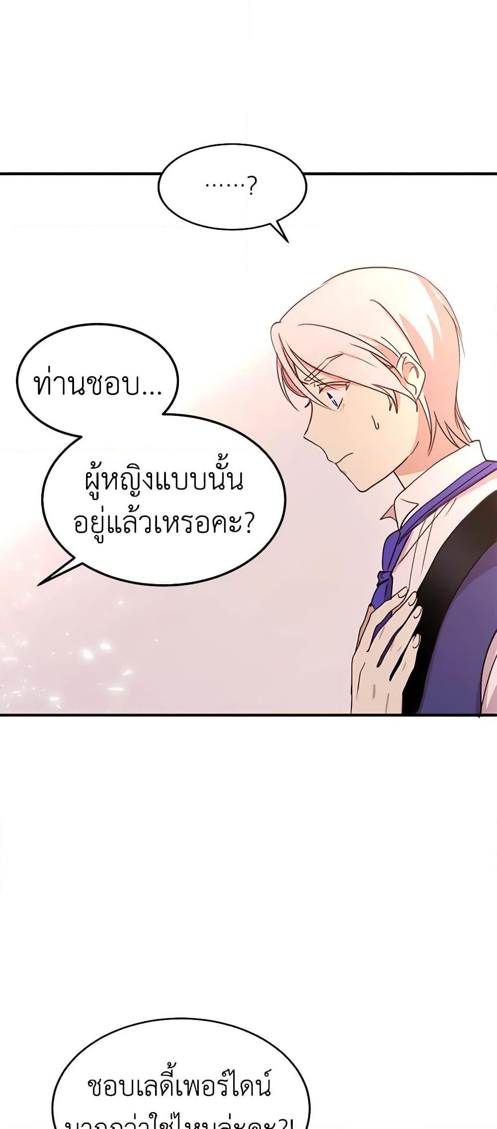 Manga-lc-com อ่านมังงะ อ่านการ์ตูน ออนไลน์ ฟรี What’s Wrong With You, Duke ตอนที่ 1 2 3 4 5 6 7 8 9 10 11 12 13 14 ฟรี ไม่มีโฆษณา Manga-lc - อ่าน มังงะ อ่าน การ์ตูน ออนไลน์ อ่านมังงะ ฟรี