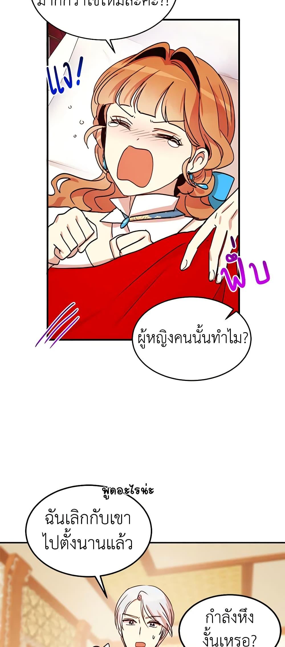 Manga-lc-com อ่านมังงะ อ่านการ์ตูน ออนไลน์ ฟรี What’s Wrong With You, Duke ตอนที่ 1 2 3 4 5 6 7 8 9 10 11 12 13 14 ฟรี ไม่มีโฆษณา Manga-lc - อ่าน มังงะ อ่าน การ์ตูน ออนไลน์ อ่านมังงะ ฟรี