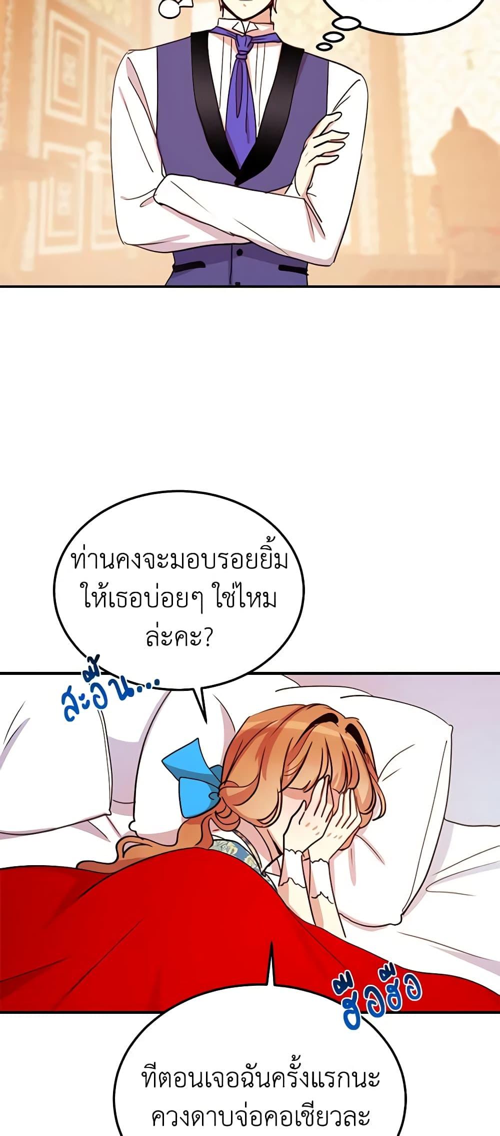Manga-lc-com อ่านมังงะ อ่านการ์ตูน ออนไลน์ ฟรี What’s Wrong With You, Duke ตอนที่ 1 2 3 4 5 6 7 8 9 10 11 12 13 14 ฟรี ไม่มีโฆษณา Manga-lc - อ่าน มังงะ อ่าน การ์ตูน ออนไลน์ อ่านมังงะ ฟรี