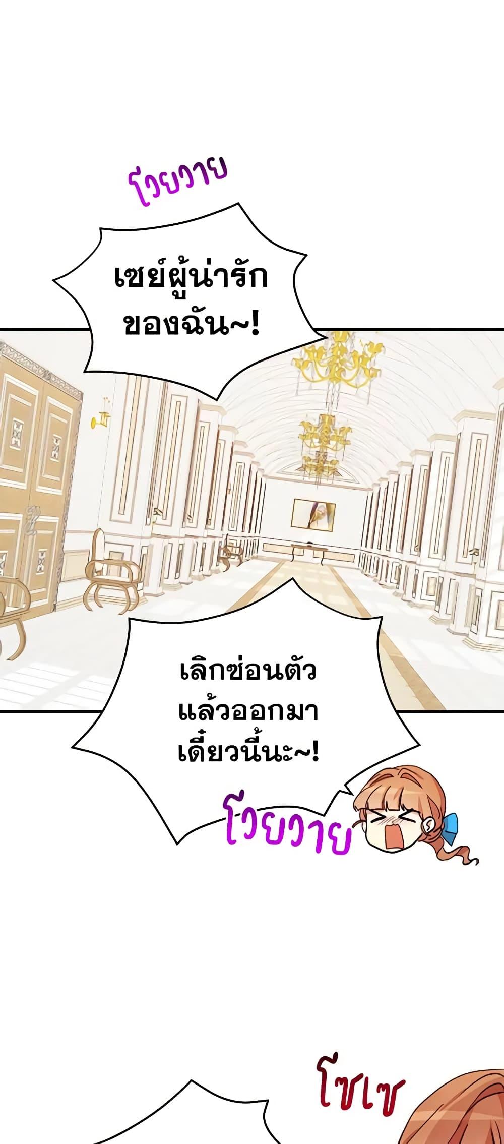 Manga-lc-com อ่านมังงะ อ่านการ์ตูน ออนไลน์ ฟรี What’s Wrong With You, Duke ตอนที่ 1 2 3 4 5 6 7 8 9 10 11 12 13 14 ฟรี ไม่มีโฆษณา Manga-lc - อ่าน มังงะ อ่าน การ์ตูน ออนไลน์ อ่านมังงะ ฟรี