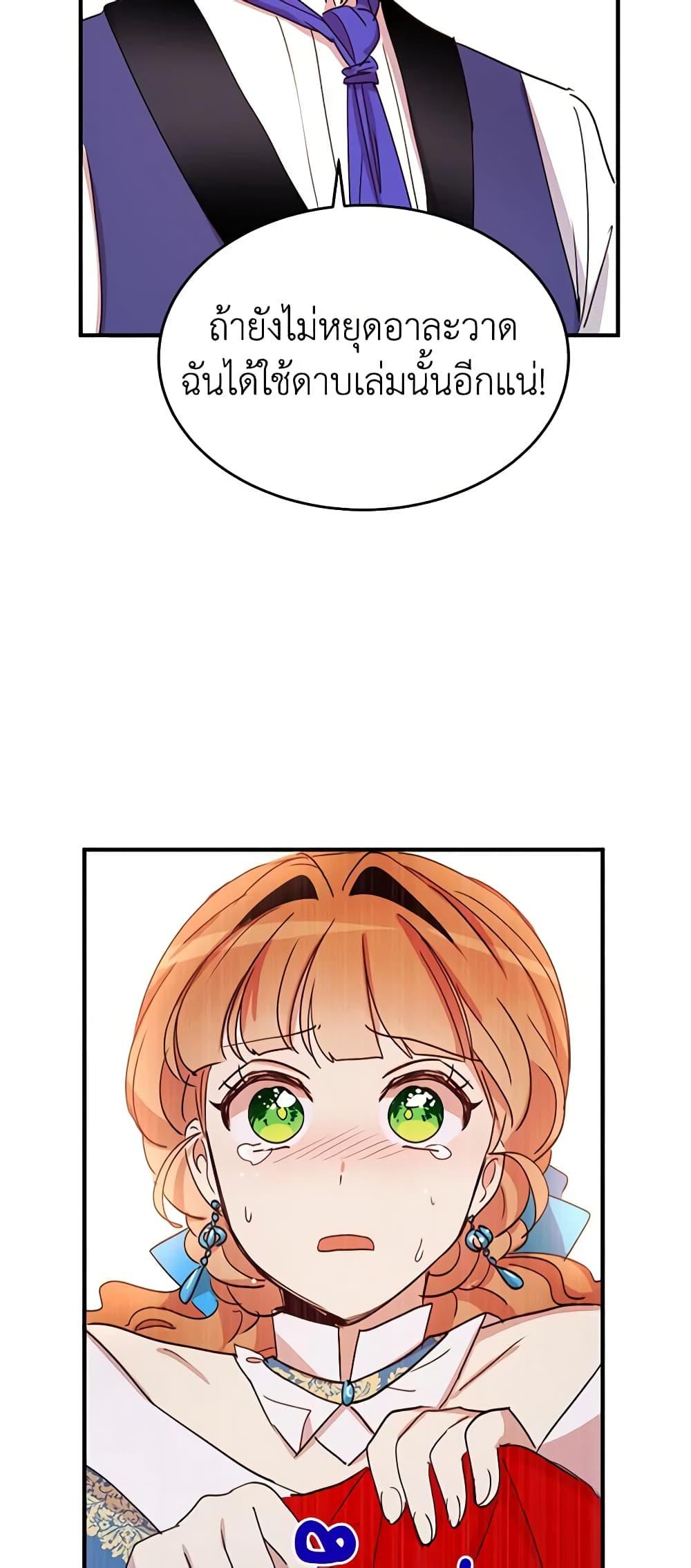 Manga-lc-com อ่านมังงะ อ่านการ์ตูน ออนไลน์ ฟรี What’s Wrong With You, Duke ตอนที่ 1 2 3 4 5 6 7 8 9 10 11 12 13 14 ฟรี ไม่มีโฆษณา Manga-lc - อ่าน มังงะ อ่าน การ์ตูน ออนไลน์ อ่านมังงะ ฟรี