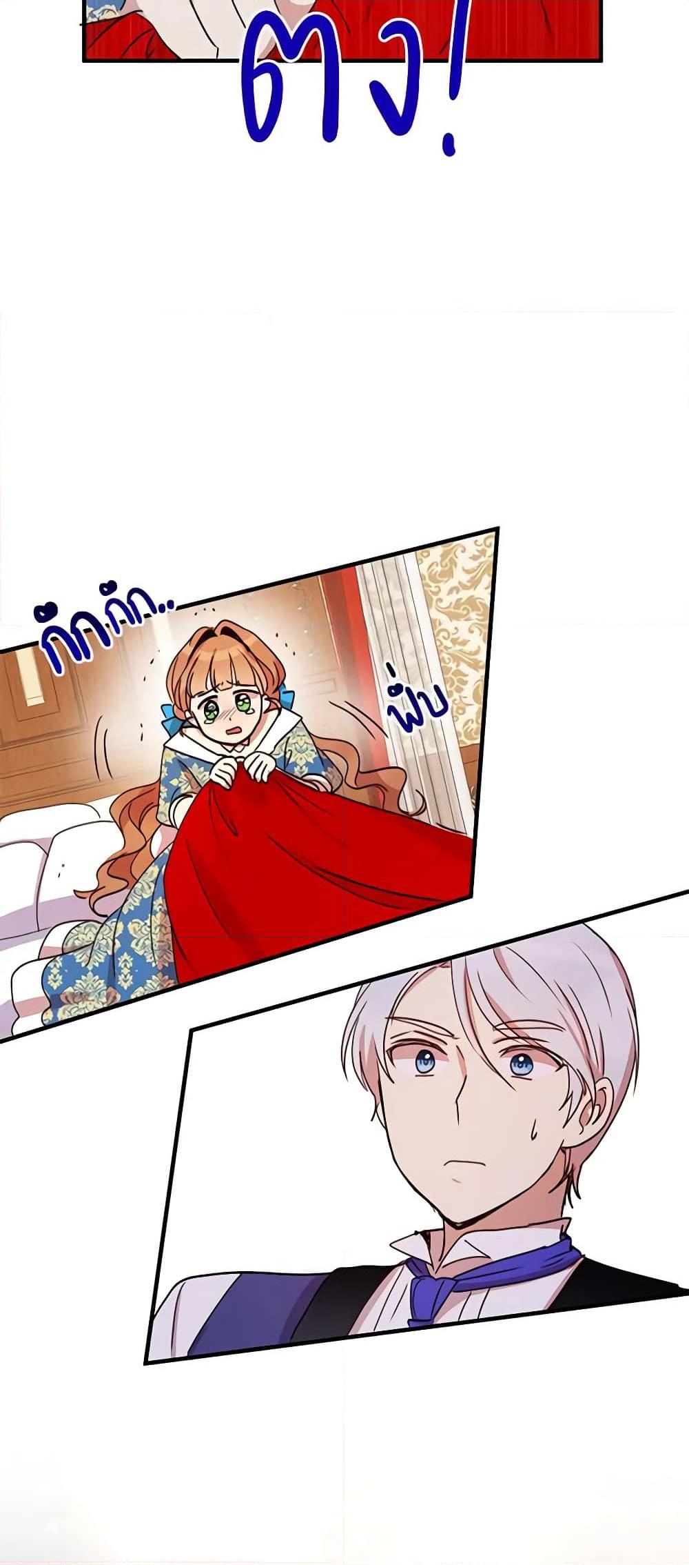 Manga-lc-com อ่านมังงะ อ่านการ์ตูน ออนไลน์ ฟรี What’s Wrong With You, Duke ตอนที่ 1 2 3 4 5 6 7 8 9 10 11 12 13 14 ฟรี ไม่มีโฆษณา Manga-lc - อ่าน มังงะ อ่าน การ์ตูน ออนไลน์ อ่านมังงะ ฟรี