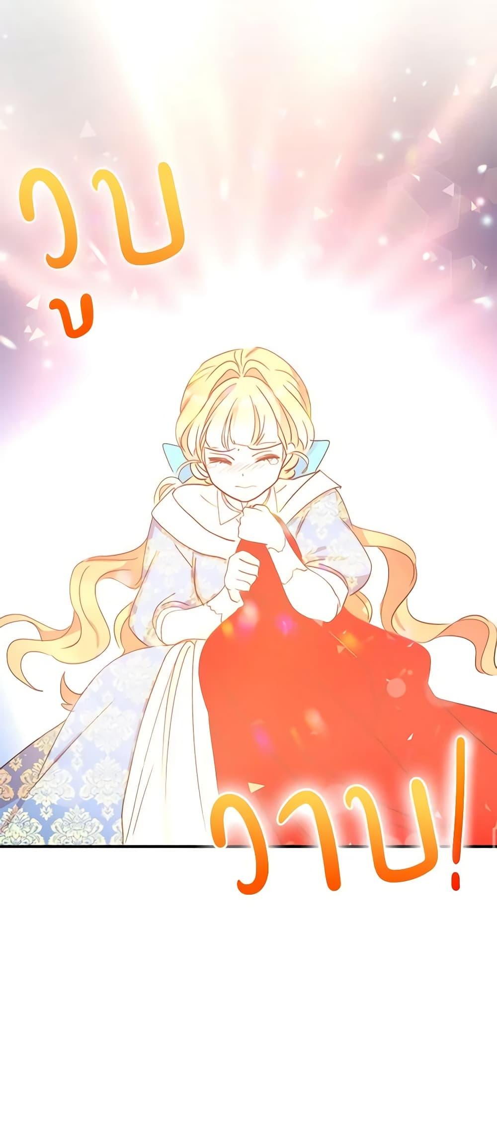 Manga-lc-com อ่านมังงะ อ่านการ์ตูน ออนไลน์ ฟรี What’s Wrong With You, Duke ตอนที่ 1 2 3 4 5 6 7 8 9 10 11 12 13 14 ฟรี ไม่มีโฆษณา Manga-lc - อ่าน มังงะ อ่าน การ์ตูน ออนไลน์ อ่านมังงะ ฟรี