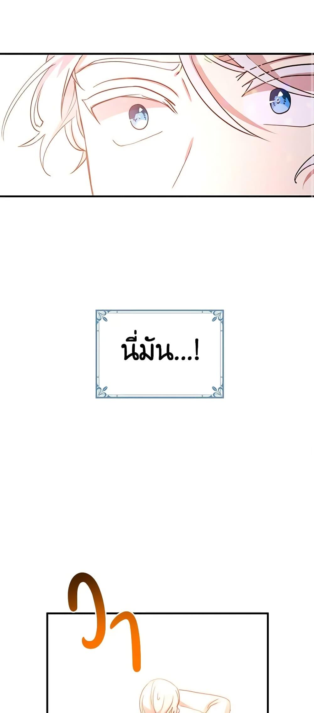 Manga-lc-com อ่านมังงะ อ่านการ์ตูน ออนไลน์ ฟรี What’s Wrong With You, Duke ตอนที่ 1 2 3 4 5 6 7 8 9 10 11 12 13 14 ฟรี ไม่มีโฆษณา Manga-lc - อ่าน มังงะ อ่าน การ์ตูน ออนไลน์ อ่านมังงะ ฟรี