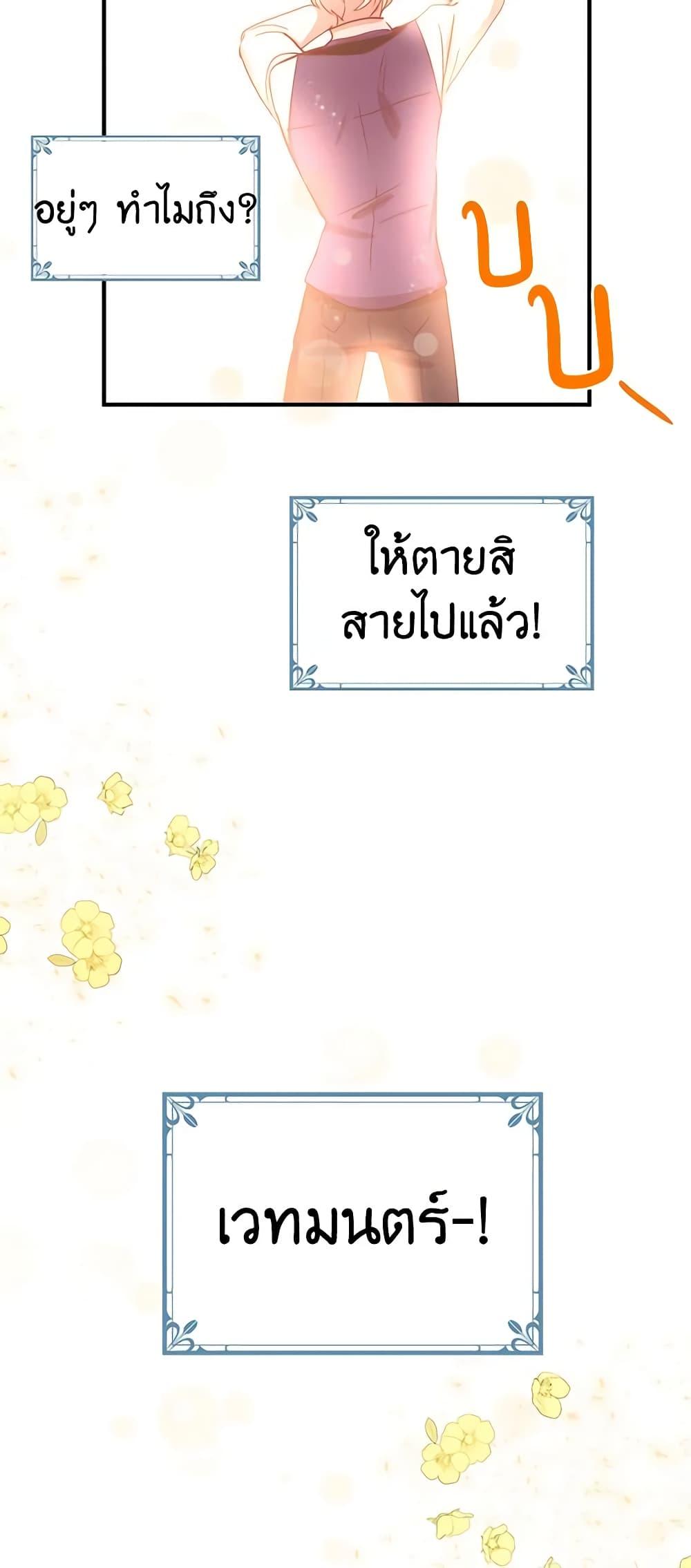 Manga-lc-com อ่านมังงะ อ่านการ์ตูน ออนไลน์ ฟรี What’s Wrong With You, Duke ตอนที่ 1 2 3 4 5 6 7 8 9 10 11 12 13 14 ฟรี ไม่มีโฆษณา Manga-lc - อ่าน มังงะ อ่าน การ์ตูน ออนไลน์ อ่านมังงะ ฟรี