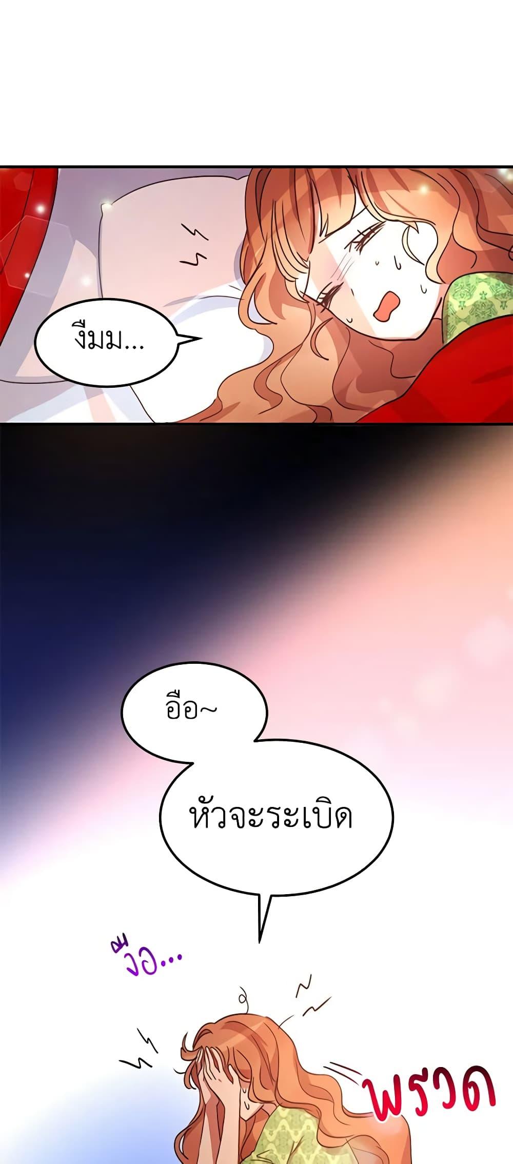 Manga-lc-com อ่านมังงะ อ่านการ์ตูน ออนไลน์ ฟรี What’s Wrong With You, Duke ตอนที่ 1 2 3 4 5 6 7 8 9 10 11 12 13 14 ฟรี ไม่มีโฆษณา Manga-lc - อ่าน มังงะ อ่าน การ์ตูน ออนไลน์ อ่านมังงะ ฟรี