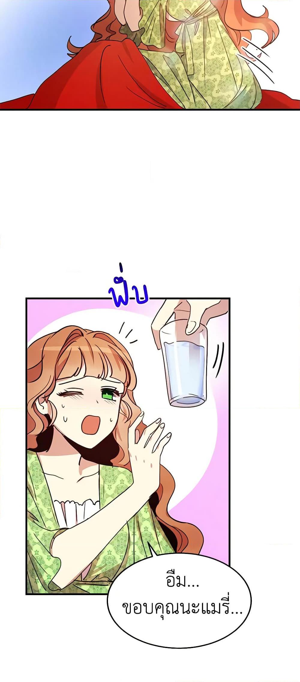 Manga-lc-com อ่านมังงะ อ่านการ์ตูน ออนไลน์ ฟรี What’s Wrong With You, Duke ตอนที่ 1 2 3 4 5 6 7 8 9 10 11 12 13 14 ฟรี ไม่มีโฆษณา Manga-lc - อ่าน มังงะ อ่าน การ์ตูน ออนไลน์ อ่านมังงะ ฟรี