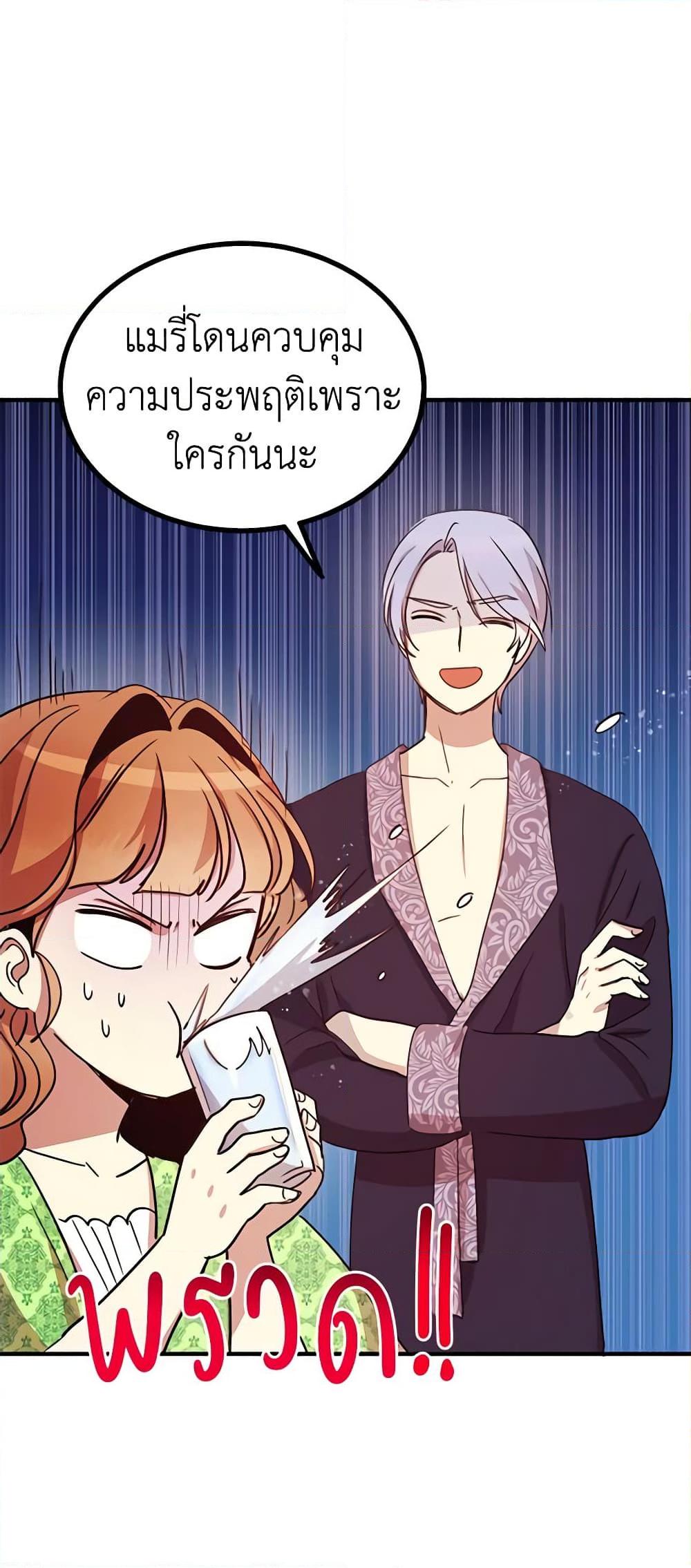Manga-lc-com อ่านมังงะ อ่านการ์ตูน ออนไลน์ ฟรี What’s Wrong With You, Duke ตอนที่ 1 2 3 4 5 6 7 8 9 10 11 12 13 14 ฟรี ไม่มีโฆษณา Manga-lc - อ่าน มังงะ อ่าน การ์ตูน ออนไลน์ อ่านมังงะ ฟรี