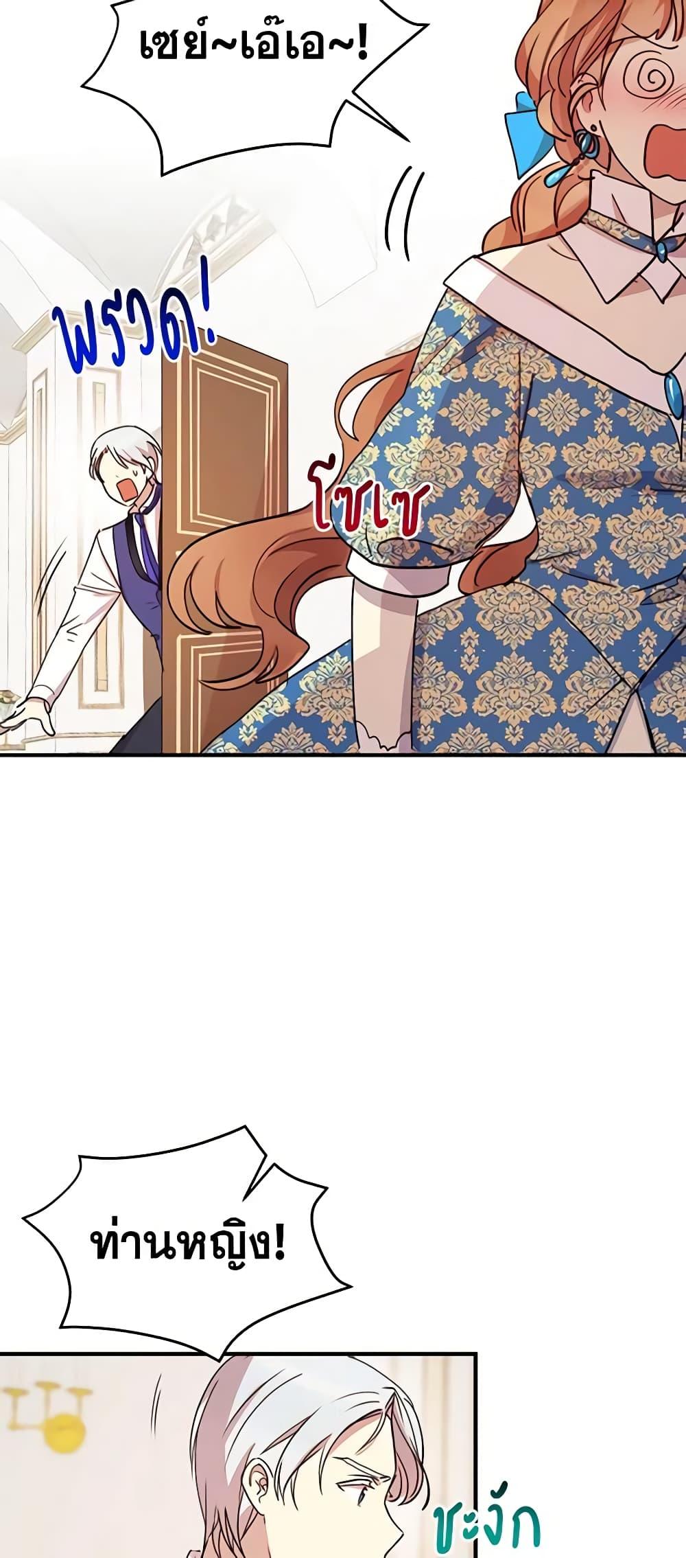 Manga-lc-com อ่านมังงะ อ่านการ์ตูน ออนไลน์ ฟรี What’s Wrong With You, Duke ตอนที่ 1 2 3 4 5 6 7 8 9 10 11 12 13 14 ฟรี ไม่มีโฆษณา Manga-lc - อ่าน มังงะ อ่าน การ์ตูน ออนไลน์ อ่านมังงะ ฟรี