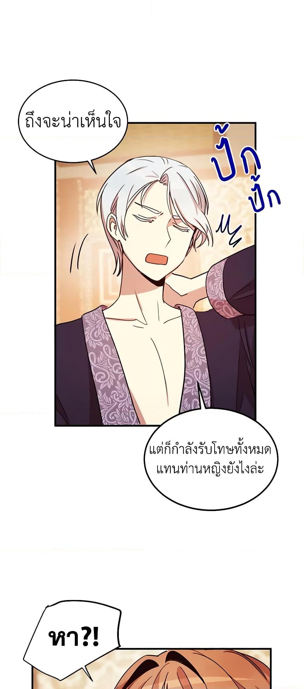 Manga-lc-com อ่านมังงะ อ่านการ์ตูน ออนไลน์ ฟรี What’s Wrong With You, Duke ตอนที่ 1 2 3 4 5 6 7 8 9 10 11 12 13 14 ฟรี ไม่มีโฆษณา Manga-lc - อ่าน มังงะ อ่าน การ์ตูน ออนไลน์ อ่านมังงะ ฟรี