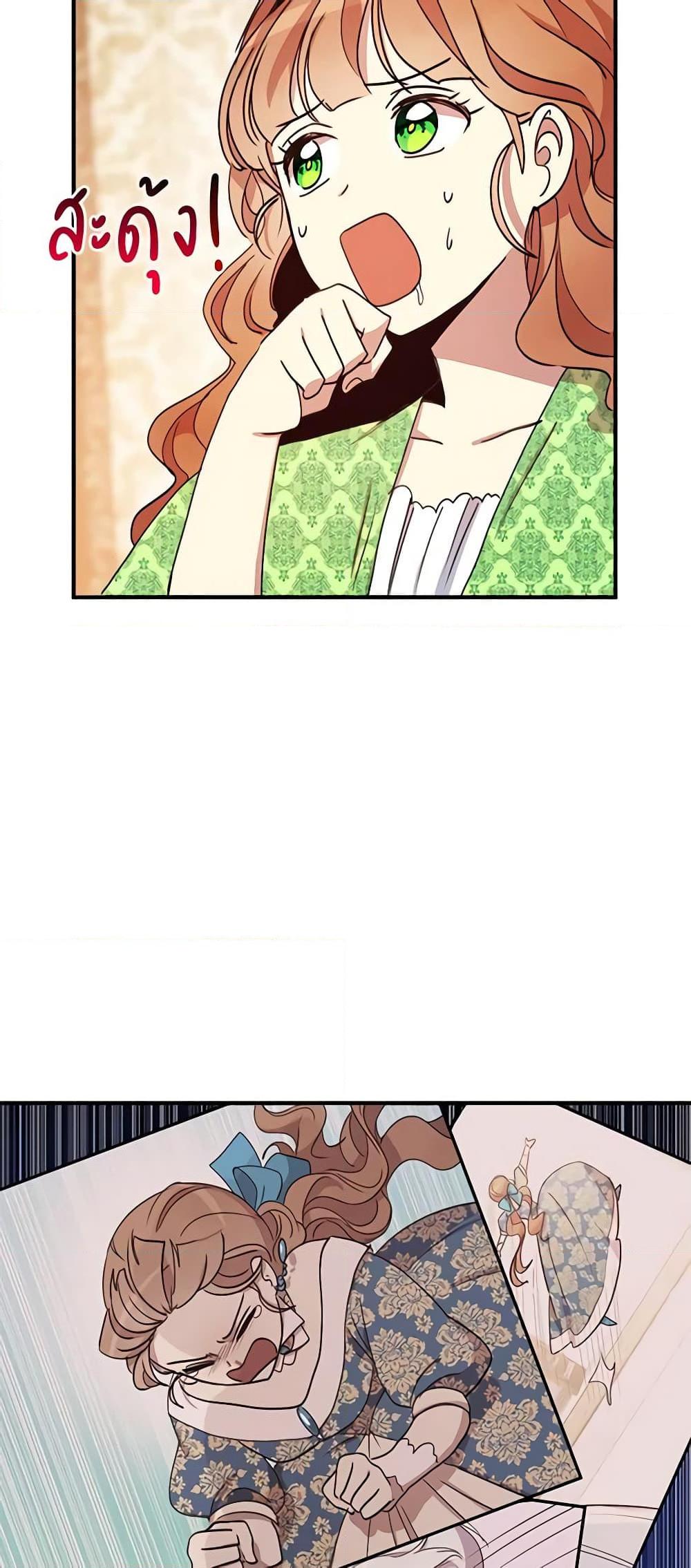 Manga-lc-com อ่านมังงะ อ่านการ์ตูน ออนไลน์ ฟรี What’s Wrong With You, Duke ตอนที่ 1 2 3 4 5 6 7 8 9 10 11 12 13 14 ฟรี ไม่มีโฆษณา Manga-lc - อ่าน มังงะ อ่าน การ์ตูน ออนไลน์ อ่านมังงะ ฟรี