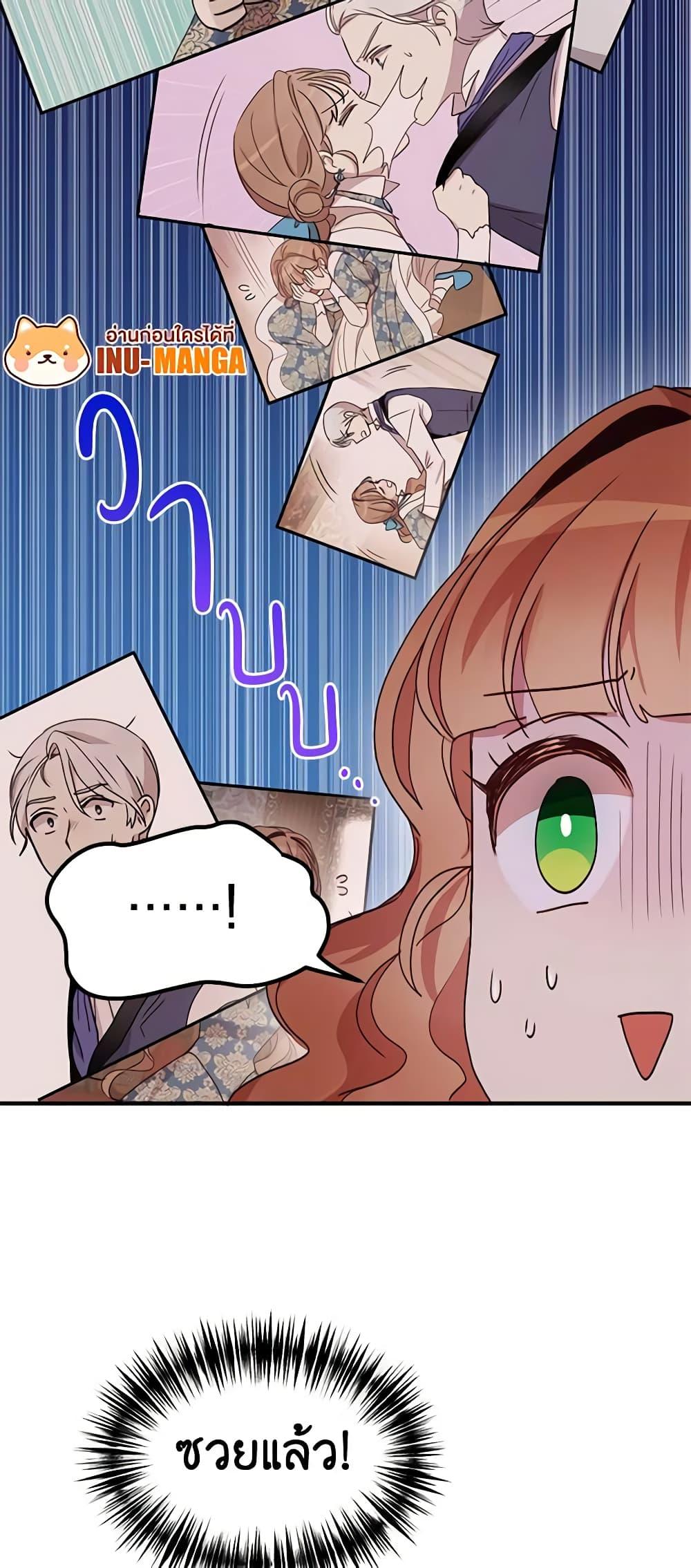 Manga-lc-com อ่านมังงะ อ่านการ์ตูน ออนไลน์ ฟรี What’s Wrong With You, Duke ตอนที่ 1 2 3 4 5 6 7 8 9 10 11 12 13 14 ฟรี ไม่มีโฆษณา Manga-lc - อ่าน มังงะ อ่าน การ์ตูน ออนไลน์ อ่านมังงะ ฟรี