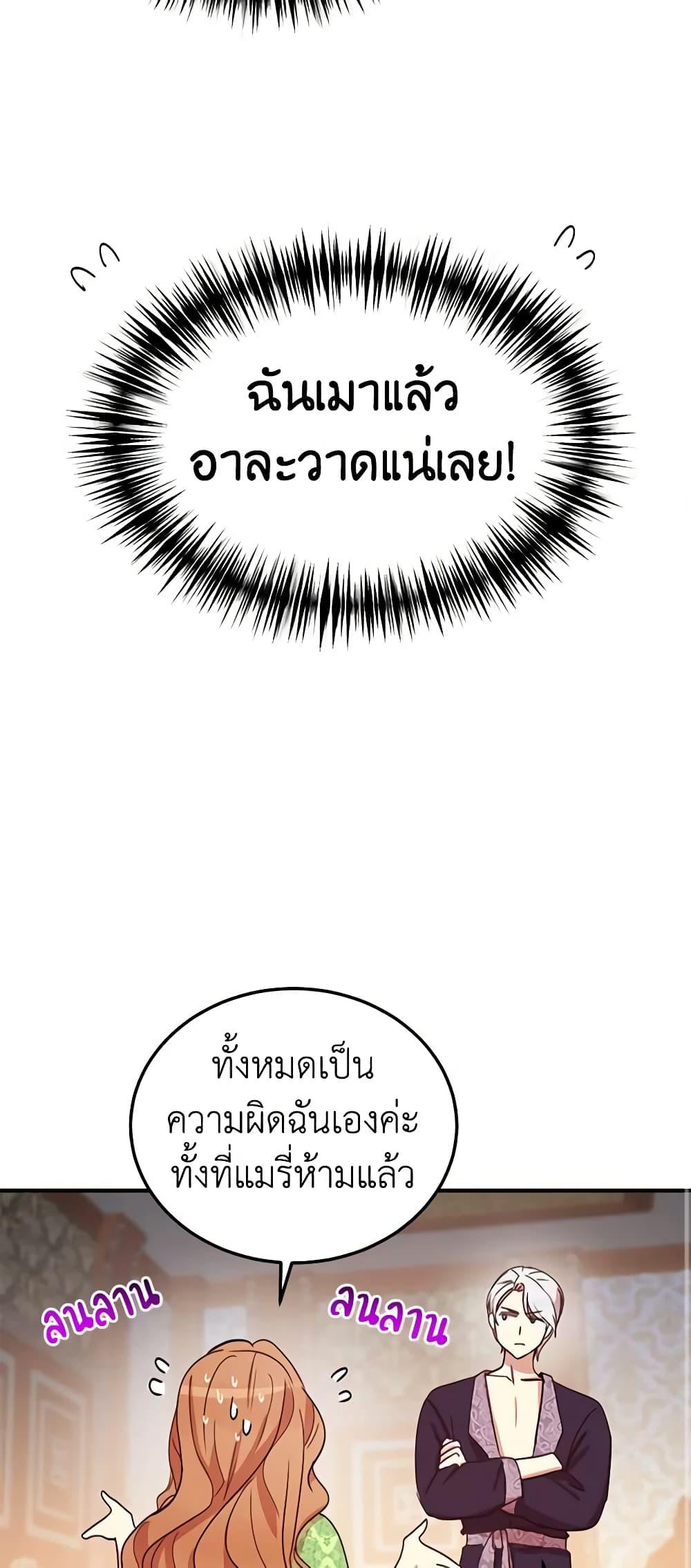 Manga-lc-com อ่านมังงะ อ่านการ์ตูน ออนไลน์ ฟรี What’s Wrong With You, Duke ตอนที่ 1 2 3 4 5 6 7 8 9 10 11 12 13 14 ฟรี ไม่มีโฆษณา Manga-lc - อ่าน มังงะ อ่าน การ์ตูน ออนไลน์ อ่านมังงะ ฟรี