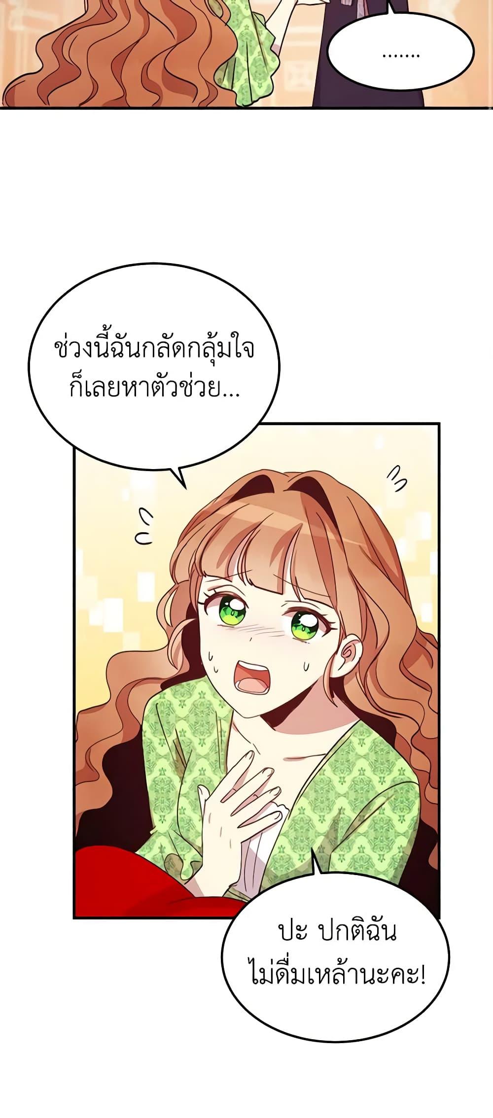 Manga-lc-com อ่านมังงะ อ่านการ์ตูน ออนไลน์ ฟรี What’s Wrong With You, Duke ตอนที่ 1 2 3 4 5 6 7 8 9 10 11 12 13 14 ฟรี ไม่มีโฆษณา Manga-lc - อ่าน มังงะ อ่าน การ์ตูน ออนไลน์ อ่านมังงะ ฟรี