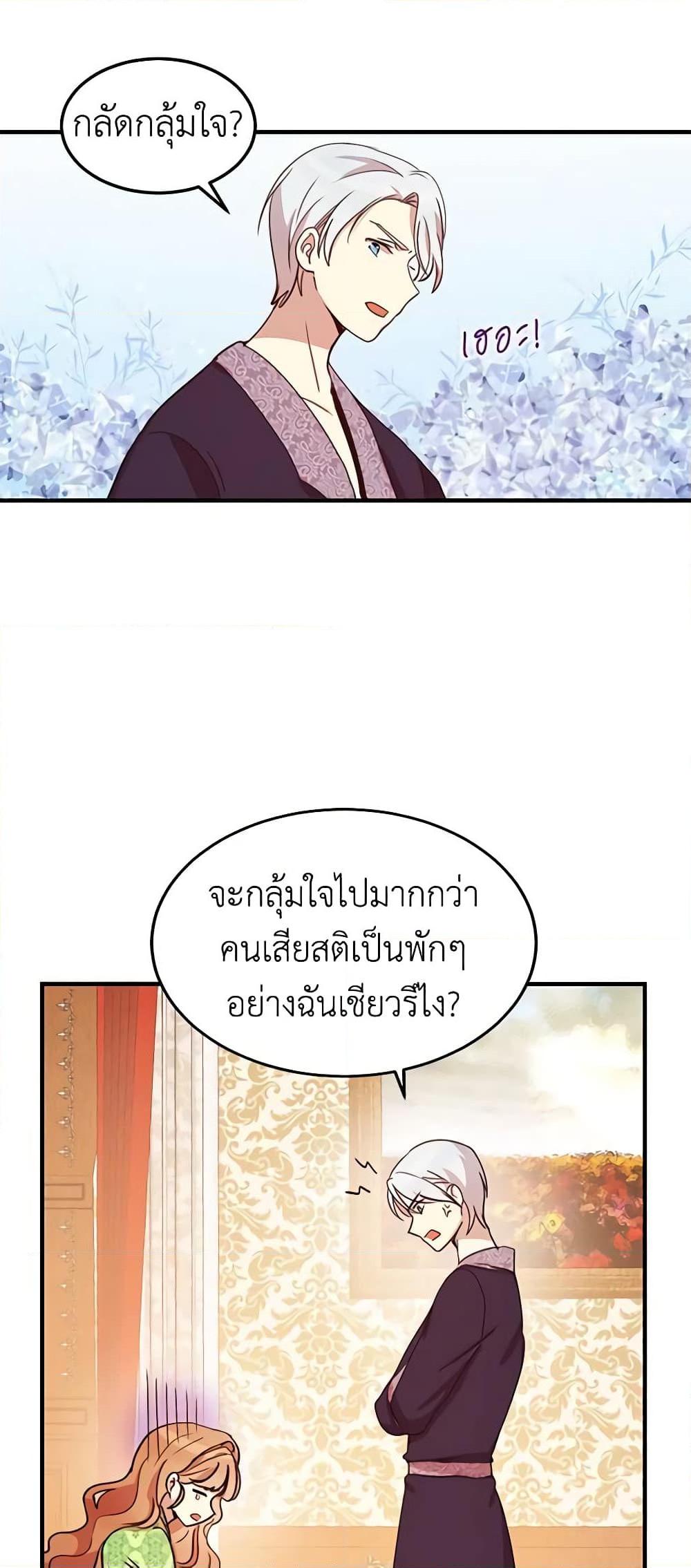 Manga-lc-com อ่านมังงะ อ่านการ์ตูน ออนไลน์ ฟรี What’s Wrong With You, Duke ตอนที่ 1 2 3 4 5 6 7 8 9 10 11 12 13 14 ฟรี ไม่มีโฆษณา Manga-lc - อ่าน มังงะ อ่าน การ์ตูน ออนไลน์ อ่านมังงะ ฟรี