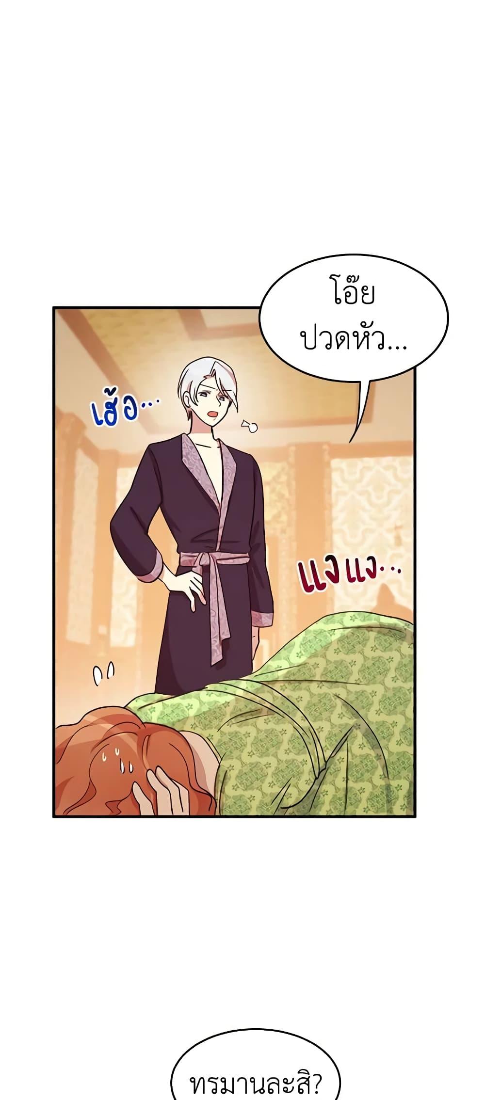 Manga-lc-com อ่านมังงะ อ่านการ์ตูน ออนไลน์ ฟรี What’s Wrong With You, Duke ตอนที่ 1 2 3 4 5 6 7 8 9 10 11 12 13 14 ฟรี ไม่มีโฆษณา Manga-lc - อ่าน มังงะ อ่าน การ์ตูน ออนไลน์ อ่านมังงะ ฟรี